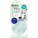 【医薬部外品】クリアラスト フェイスパウダー N 薬用オークル 12g