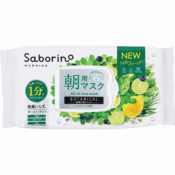 サボリーノ 目ざまシート ボタニカルタイプ N(30枚（288mL）)