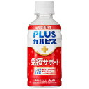 【機能性表示食品】カルピス PLUS カルピス免疫サポート 200ml ×24本入り(1ケース)(KT)