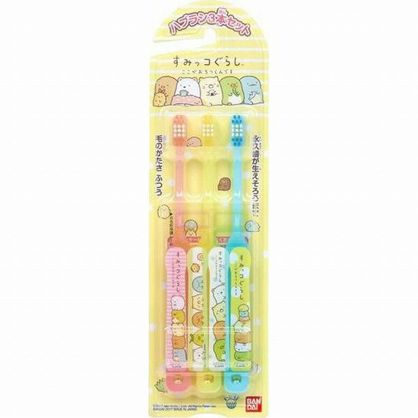 こどもハブラシ すみっコぐらし(3本)