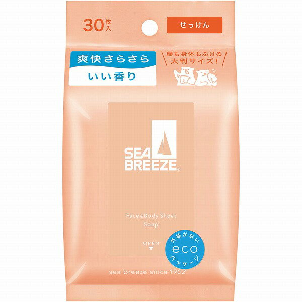 シーブリーズ フェイス＆ボディシート N せっけん(30枚)