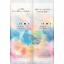 プラストゥモロー スムース トライアルセット(パウチ)