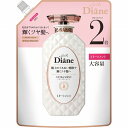モイスト・ダイアン パーフェクトビューティー エクストラシャイン トリートメント 詰替(660mL)