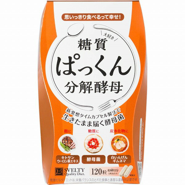 SVELTY ぱっくん分解酵母 (37.56g (313mg×