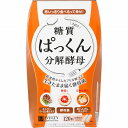 SVELTY ぱっくん分解酵母 (37.56g (313mg×120粒) )