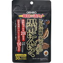 しじみ高麗人参セサミンの入った黒酢にんにく(150粒)