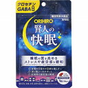 【機能性表示食品】オリヒロ 賢人の快眠(550mg×30粒)