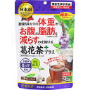 【機能性表示食品】葛花茶プラス(34g(1.7g×20袋))