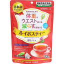 【機能性表示食品】ルイボスティー葛花プラス(38g(1.9g×20袋))