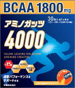 AFB)アミノガッツ4000(5g×30包)
