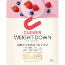 クレバー ウエイトダウン(ミックスベリー味)(315g)
