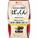 【機能性表示食品】スベルティ おなかの脂肪 ぱっくん 黒しょうが(37.5g(250mg×150粒))