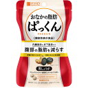 【機能性表示食品】スベルティ おなかの脂肪 ぱっくん 黒しょうが(17.5g(250mg×70粒))