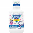 【医薬部外品】モンダミンKid’s ぶどう味 250mL