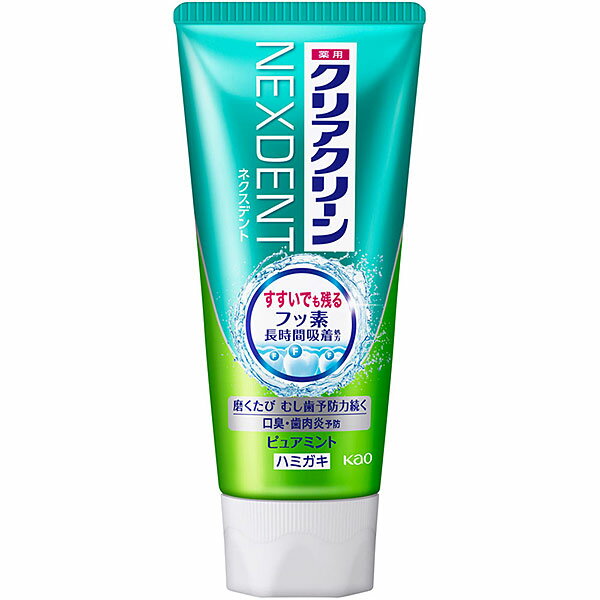 ڰʡۥꥢ꡼ NEXDENT ԥ奢ߥ(120g)KO ֲ