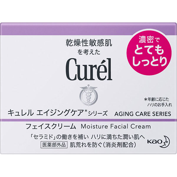 Other - 【医薬部外品】キュレル エイジングケアシリーズ クリーム(40g)　　花王