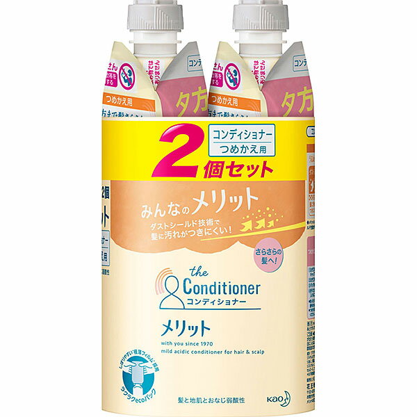 【医薬部外品】メリット コンディショナー つめかえセット(2個)　KO 花王