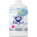 【医薬部外品】ビオレu 泡ハンドソープ つめかえ用 (1200mL) KO 花王