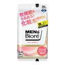 メンズビオレ フェイスシート 化粧水成分in 30シート KO 花王