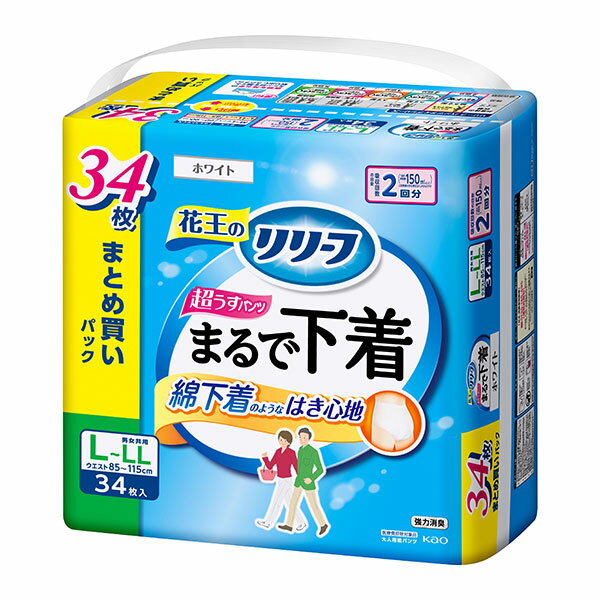 リリーフ　パンツタイプ　まるで下着　2回分　L～LL 34枚　2パック(1ケース) KO 花王