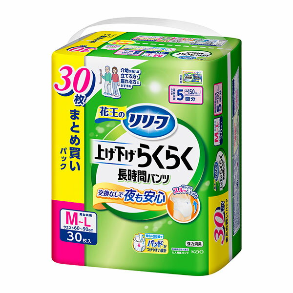 ※ご注意ください！！ご注文いただいてからのお取り寄せとなります。 ●商品の改訂により商品のデザイン、パッケージに記載されている内容と異なる場合があります。 【商品の特徴】上げ下げらくらくで自分でもはきやすい！・腰周りがらくに広がりおしりに引っかからない。・指かけポケットに指がかかるから、弱い握力でもつかみやすい。だから、軽い力でスルッと上がる。●青色の目印線でパッドがつけやすい。●アンモニア臭を強力消臭。●全面通気性でムレにくい。●しっかり立ち上がる腰まで長い吸収体が、股モレ背モレをWでガード。●長時間5回吸収。（医療費控除対象品）【商品区分】衛生用品【内容量】30枚　2パック(1ケース)【材質】表面材 ポリオレフィン系不織布　吸水材 綿状パルプ／吸収紙／アクリル系高分子吸水材　防水材 ポリオレフィン系フィルム　　止着材 ポリオレフィンなど　伸縮材 ポリウレタン　結合材 スチレン系エラストマー合成樹脂など【原産国】日本【製造あるいは販売者】花王株式会社東京都中央区日本橋茅場町一丁目14番10号【広告文責】 株式会社富士薬品 0120-51-2289