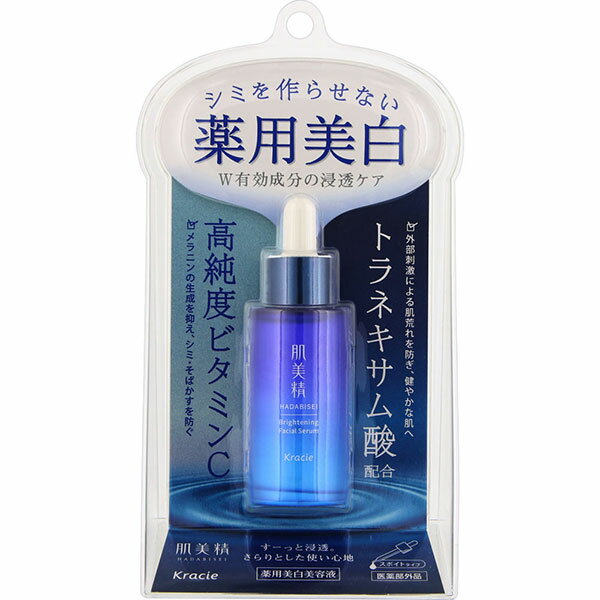 【医薬部外品】肌美精 ターニングケア美白 薬用美白美容液(30mL)