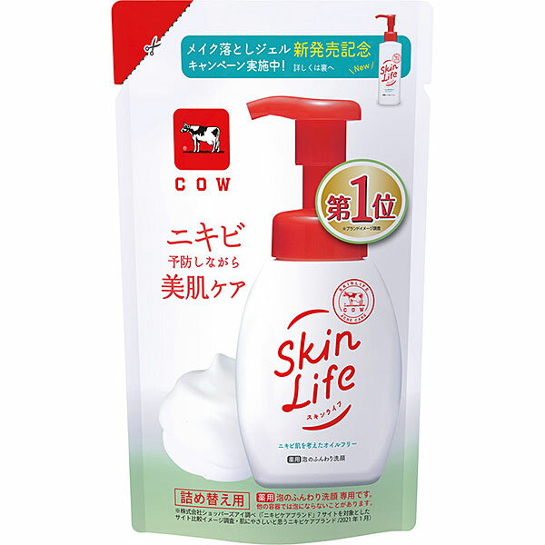 ※ご注意ください！！ご注文いただいてからのお取り寄せとなります。 ●商品の改訂により商品のデザイン、パッケージに記載されている内容と異なる場合があります。 【商品の特徴】第1位※ブランドイメージ調査※株式会社ショッパーズアイ調べ（「ニキビケアブランド」7サイトを対象としたサイト比較イメージ調査・肌にやさしいと思うニキビケアブランド／2021年1月）ワンプッシュで簡単ふんわり泡！ニキビや毛穴の目立たない赤ちゃん肌にニキビ予防しながら美肌ケア美肌保湿成分：ヒアルロン酸・ハトムギ※・ツボクサエキス・酵素配合※ヨクイニンエキス●殺菌＆消炎成分配合●ニキビ肌を考えたオイルフリー●ノンコメドジェニックテスト済み※●皮ふアレルギーテスト済み※※全ての方にニキビ・アレルギーが起こらないということではありません。シトラスブーケの香り＜使用方法＞つめかえ後は、適量（ポンプ2回押し）を手にとり、顔を包み込むようにやさしく洗ってください。その後、水またはぬるま湯で充分に洗い流してください。【商品区分】医薬部外品【内容量】140ml【成分】＜有効成分＞イソプロピルメチルフェノール、グリチルリチン酸2K＜その他の成分＞ミリスチン酸、ラウリン酸、パルミチン酸、ヤシ油脂肪酸アシルグリシンK液、ラウリルヒドロキシスルホベタイン液、ツボクサエキス、ヒアルロン酸Na-2、パパイン、ヨクイニンエキス、デキストリン、DPG、BG、PEG（400）、香料、EDTA、フェノキシエタノール、メチルパラベン、水酸化K【原産国】日本【製造あるいは販売者】牛乳石鹸共進社（株）〒536-8686大阪市城東区今福西2−4−7お客様相談室06-6939-2080【広告文責】 株式会社富士薬品 0120-51-2289