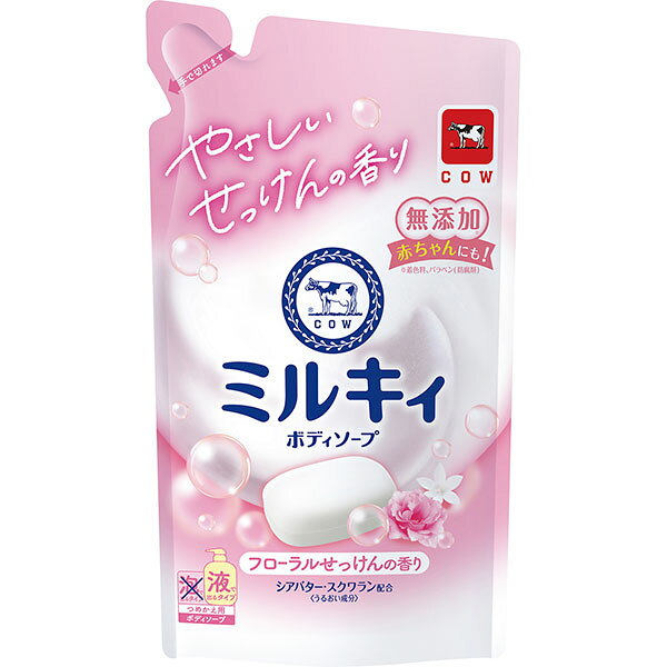 ※ご注意ください！！ご注文いただいてからのお取り寄せとなります。 ●商品の改訂により商品のデザイン、パッケージに記載されている内容と異なる場合があります。 【商品の特徴】110年以上やさしさにこだわってきた牛乳石鹸の、自然なせっけんの香りのボディソープ。国産せっけん成分生まれのクリーミィな泡で、肌のうるおいを守りながら、汚れをすっきり洗い流し、すべすべ肌に。シアバター配合（うるおい成分）。フローラルソープの香りです。お得な詰替用。＜使用方法＞つめかえ後は、お湯を含ませたタオルやスポンジなどに適量を出し、よく泡立ててから洗い、あとは流してください。【商品区分】化粧品【内容量】360ml【成分】水、ミリスチン酸K、ラウリン酸K、パルミチン酸K、塩化K、コカミドMEA、ジステアリン酸グリコール、パルミチン酸、シア脂、 スクワラン、コカミドメチルMEA、コカミドプロピルベタイン、PEGー75、PEGー9M、PEGー45M、ポリクオタニウムー6、 グリセリン、香料、EDTAー2Na 【原産国】日本【製造あるいは販売者】牛乳石鹸共進社（株）〒536-8686大阪市城東区今福西2−4−7お客様相談室06-6939-2080【広告文責】 株式会社富士薬品 0120-51-2289