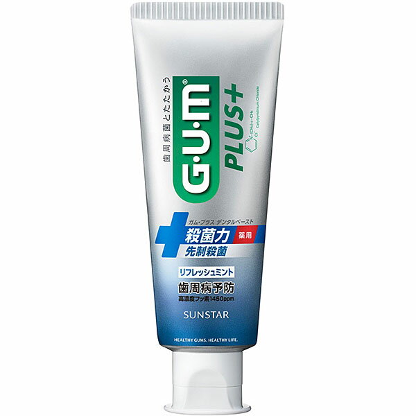 サンスター ガム・プラス デンタルペースト［リフレッシュミント］(120g)【医薬部外品】