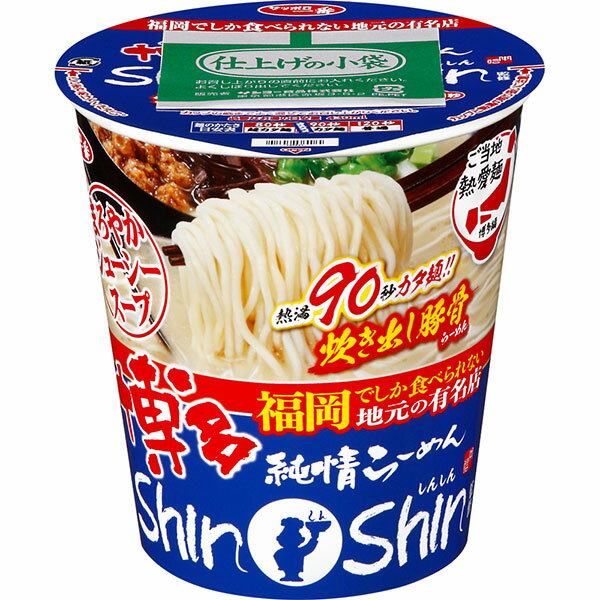 サッポロ一番　ご当地熱愛麺　博多純情らーめんShinShin監修　炊き出し豚骨らーめん　タテビッグ 98g×12個入り(1ケース)（KK）