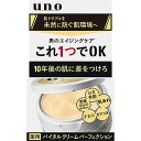 【医薬部外品】ウーノ バイタルクリームパーフェクション a(90g)