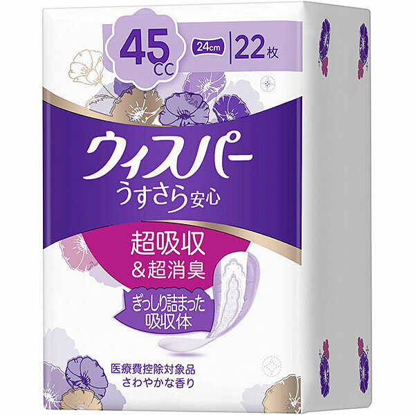 ウィスパー　うすさら安心　快適中量用45cc　22枚入り×4個パック(PP)