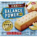 バランスパワービッグ(北海道バター)2袋(4本)入り×64個セット(1ケース)