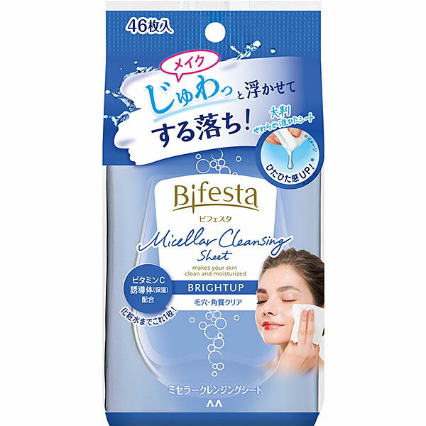 ※ご注意ください！！ご注文いただいてからのお取り寄せとなります。 ●商品の改訂により商品のデザイン、パッケージに記載されている内容と異なる場合があります。 【商品の特徴】メイクじゅわっと浮かせてする落ち！大判やわらか液ひたシートひたひた感UP！＊＊当社比ビタミンC誘導体（保湿）配合毛穴・角質クリア毎日面倒なクレンジング時間を もっと簡単・快適に○メイク落としから化粧水までコレ1枚！洗い流さなくてOK○外出時・メイク直しに○朝の洗顔代わりに○日焼け止めのふき取りにも＜使用方法＞○キャップを開けて 中栓のリングを指でひっぱって開けてください○乾いた肌にご使用ください○1枚ずつ取り出し しばらくなじませてからやさしくふき取ってください○きれいな面でふき取れるようシートを折り返しながら シートに汚れがつかなくなるまで繰り返してください○ウォータープルーフマスカラは落ちにくい場合があります その場合は 目元用のリムーバーのご使用をおすすめします【商品区分】化粧品【内容量】46枚【成分】水、エタノール、グリセリン、ヤシ油脂肪酸PEG−7グリセリル、PEG−6（カプリル酸／カプリン酸）グリセリズ、カプリル酸ポリグリセリル−3、ジカプリン酸ポリグリセリル−6、クエン酸Na、ステアロイルグルタミン酸Na、EDTA−2Na、クエン酸、乳酸、アスコルビン酸硫酸2Na、フェノキシエタノール、メチルパラベン【原産国】日本【製造あるいは販売者】（株）マンダム〒540-8530 大阪市中央区十二軒町5-12株式会社マンダム お客さま相談室0120-37-3337【広告文責】 株式会社富士薬品 0120-51-2289