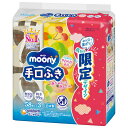 ※ご注意ください！！ご注文いただいてからのお取り寄せとなります。 ●商品の改訂により商品のデザイン、パッケージに記載されている内容と異なる場合があります。 ■商品の特徴 やわらか素材なので、手・口まわりの汚れをやさしくきれいにふき取れます。 ■商品区分 ベビー用 ■内容量 58枚×3個入り×8パック ■原産国 日本 ■使用方法 手や容器を清潔にしてからつめかえてください。 1.容器の底ブタをはずします。 2.袋のシールをラインまではがし、袋を底ブタにのせます。 3.容器を底ブタにかぶせ、フタを開けて1枚目を取り出してください。 ■お問い合わせ先 ユニ・チャーム株式会社 ユニ・チャームお客様相談センター　0120-192-862 受付時間：月〜金曜日（祝日除く）　9:30〜17:00 ■広告文責 株式会社富士薬品　0120-51-2289