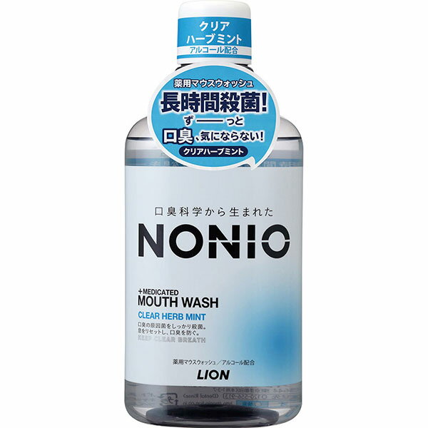 【医薬部外品】NONIOマウスウォッシュ クリアハーブミント(600mL)