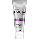 【医薬部外品】NONIOプラス知覚過敏ケア ハミガキ(130g)(4)