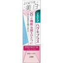 【医薬部外品】システマ ハグキプラス プレミアム ハミガキ よくばりな美白 ブライトニングフローラルミント(95g)(4)