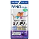 【機能性表示食品】えんきん(7.1g(355mg×20粒))