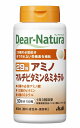 ディアナチュラ 29 アミノ マルチビタミン&ミネラル(341mg×150粒)