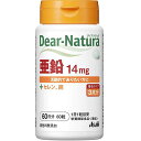 ディアナチュラ 亜鉛(201mg×60粒)