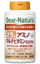 ディアナチュラ 29 アミノ マルチビタミン&ミネラル(341mg×300粒)