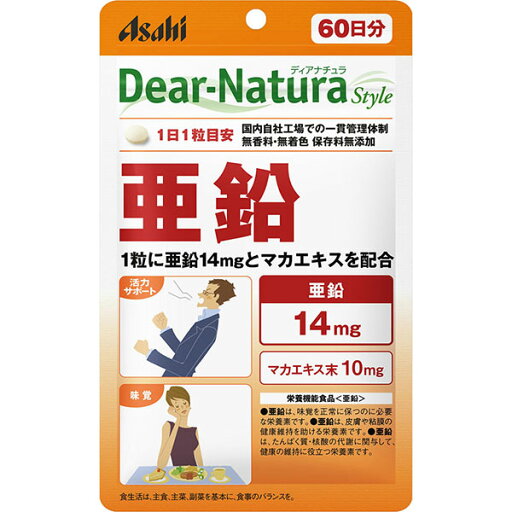 ディアナチュラスタイル 亜鉛(201mg×60粒) ディアナチュラスタイル 亜鉛(201mg×60粒)