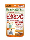 ディアナチュラスタイル ビタミンC(120粒)