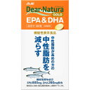 【機能性表示食品】ディアナチュラゴールド EPA&DHA(608mg×360粒)