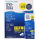 【医薬部外品】レニュー フレッシュ(500mL×2本+60mL)