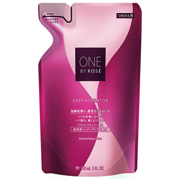 【医薬部外品】ONE BY KOSE ディープ ハイドレーター (つめかえ用) 150ml