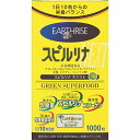 【栄養機能食品】スピルリナNEXT 265g(1粒0.265g×1000粒)