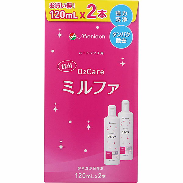 抗菌O2ケアミルファ 120mL × 2本パック