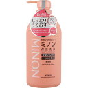 【医薬部外品】ミノン全身シャンプーしっとりタイプ(450mL)